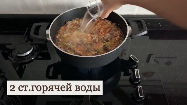 БУЛГУР С МЯСОМ ПО-ТУРЕЦКИ (Etli bulgur)