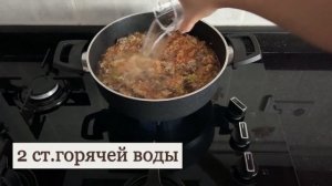 БУЛГУР С МЯСОМ ПО-ТУРЕЦКИ (Etli bulgur)