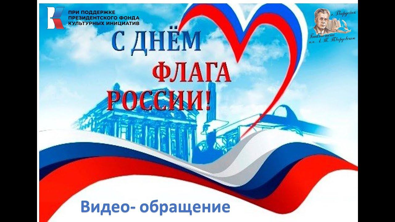 Обращение к Донбассу смотреть онлайн