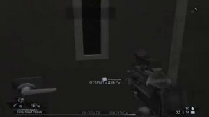 Прохождение игры Tom Clancys Rainbow Six Vegas 2 часть 1