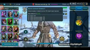 Raid Shadow Legends. Монах изгой. Лучший старт для клан босса? Разбор/Гайд/Тест/Гайд.