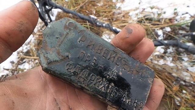 ЗАКРЫТИЕ СЕЗОНА ПОИСКА/ КОП СТАРИННЫХ МОНЕТ МЕТАЛЛОИСКАТЕЛЕМ В УРОЧИЩЕ