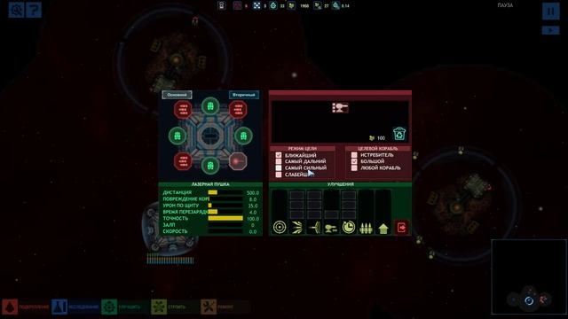 Battlevoid Sector Siege ОБЗОР с пояснениями смотреть онлайн