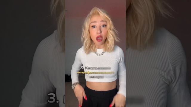 Почему смывается быстро цвет? #уходзаволосами #волосы #волосымосква #бьютиблогер #блондмосква смотреть онлайн