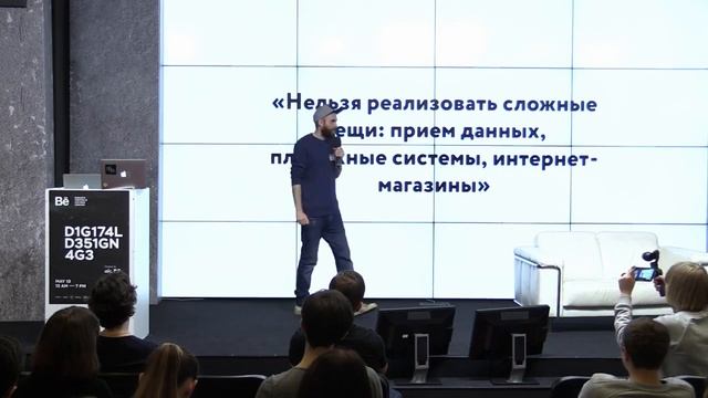 1 BPR 2017 — ЛЕКЦИЯ Никита Обухов, Tilda Publishing Новая профессия дизайнер смотреть онлайн