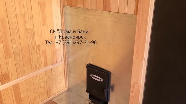 Баня 4,5х2,35 метра, с контрастной покраской, для заказчиков из Сосновоборска смотреть онлайн