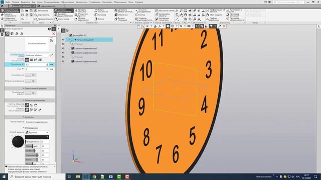КОМПАС-3D. Модель циферблата. смотреть онлайн