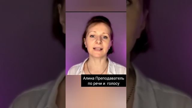 ПОЧЕМУ МЫ ВЫБИРАЕМ ЭКСПЕРТА ПО ЗВУЧАНИЮ ГОЛОСА