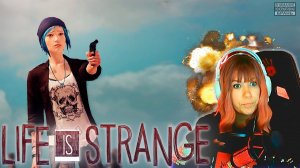 Life is Strange #9 | Взрыв |