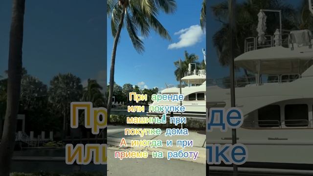 Все Американцы в кредитах, разберемся по чему? смотреть онлайн