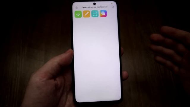 Настраивай POCO Лаунчер только так и СМАРТФОН будет летать ? смотреть онлайн