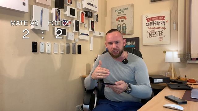 Сравнение Huawei Mate Xs vs Samsung Galaxy Z Fold2 | Что выбрать? смотреть онлайн