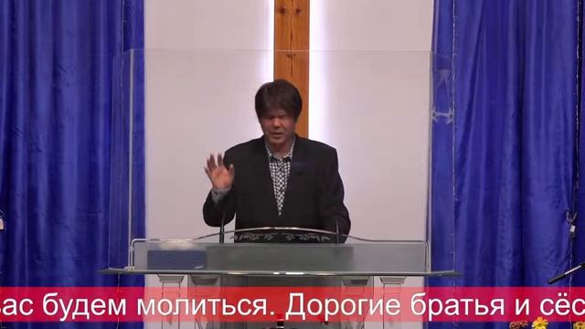 Утренняя молитва | пастор Тен Михаил | 22.12.21 смотреть онлайн