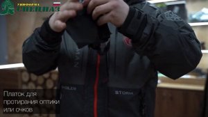Костюм демисезонный для рыбалки ANGLER
