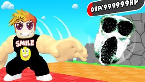 ПОБЕДИЛ САМЫХ СИЛЬНЫХ МОНСТРОВ с ОДНОГО УДАРА в Roblox