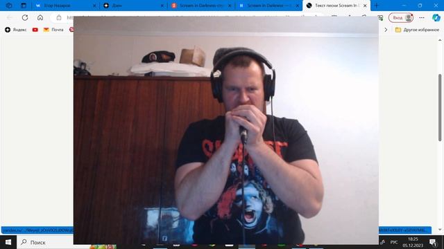 Scream in Darkness-Ступени смотреть онлайн