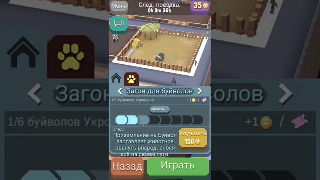 Крутая игра!Реал затягивает) смотреть онлайн