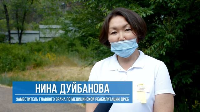 В Бурятии 115 детей начали проходить медицинскую реабилитацию в ДРКБ в п. Сотниково смотреть онлайн