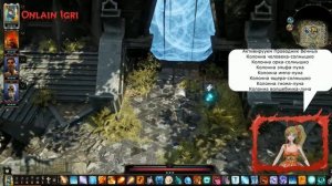 Divinity Original Sin 2 Лунное Святилище или Как активировать проводник Вечных!!