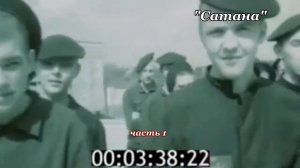 фильм Сатана часть 1 "Сатана"