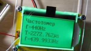 Частотомер в тестере транзисторов ESR LCR T4 T3 прошивка 1,12К рус