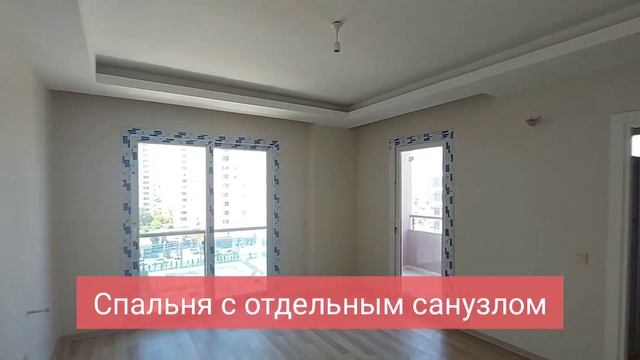 Дешевые квартиры в Турции. Мерсин вторичка. Мезитли Тедже #недвижимость #мерсин #турция #внжвтурции