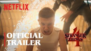 Очень странные дела / Stranger Things (2022) 4 сезон - русский трейлер | Netflix