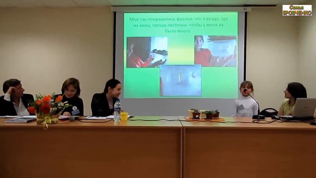 Семья Бровченко. Анюта побывала на научно - практ. конфир. с проектом фиалок. смотреть онлайн