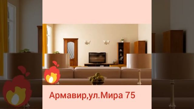 Двери в Армавире смотреть онлайн