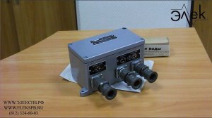 РУВ-1 реле уровня воды купить, цена датчик уровня РУВ