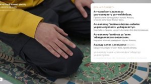 Уроки по намазу | Витр намаз