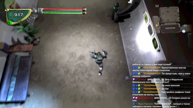 Fallout: Brotherhood of Steel #6 смотреть онлайн