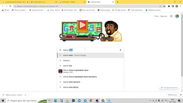 как выставить в продажу пассы в roblox режыме pls donate смотреть онлайн