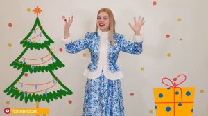 Новогодняя песня - игра для детей: Мы повесим шарики