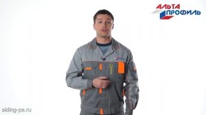 Цокольный сайдинг Альта Профиль