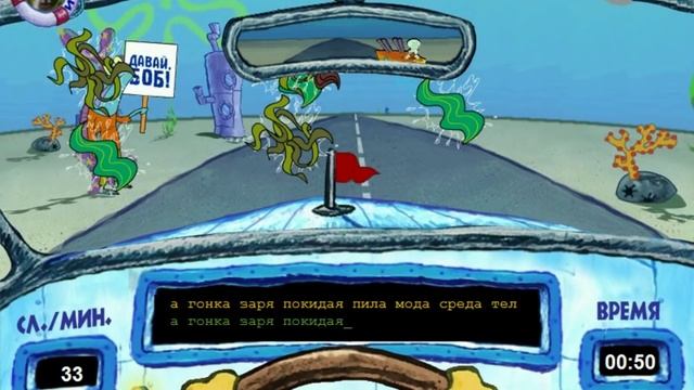 УЧИМСЯ БЫСТРО ПЕЧАТАТЬ