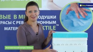 Матрас Аскона Слип Профессор Женева