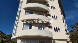 Отель Виктория Одоевского 23. Лазаревское
