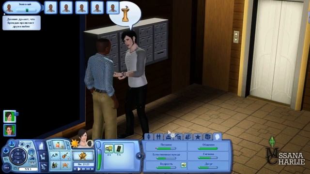 The Sims 3: В Сумерках #3 - Хитрая Джулиана смотреть онлайн