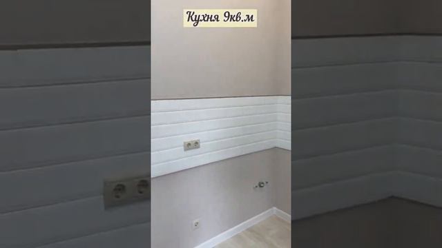 Однокомнатная квартира 35кв.м смотреть онлайн