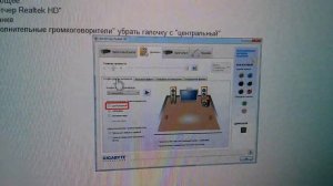 Нет звука при просмотре видео на YouTube