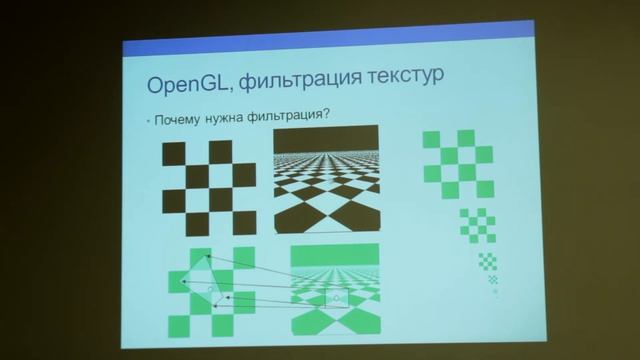 Машграф 2013 - лекция 9