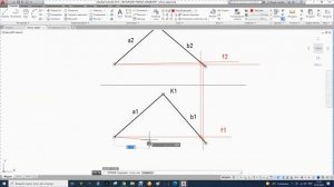 45. Построение перпендикуляра к плоскости, заданной пересекающимися прямыми