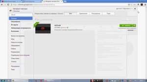 Как поменять звук сообщения в контакте (Урок. Видео обучение)