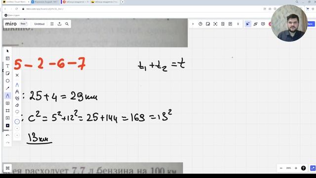 Геометрия огэ 2022. Огэ 2024 математика решение заданий лысенко. Огэ 2024 математика решение заданий лысенко. Огэ 2024 математика решение заданий лысенко. Задания по профильной математике егэ 2022.