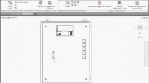 Создание чертежа компоновки в AutoCAD Electrical