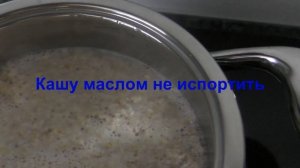ГЕРКУЛЕСОВАЯ КАША! Для здоровья -она НАША!!!