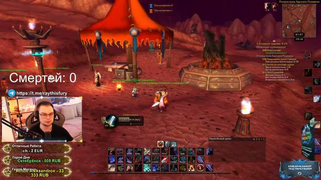 СТАРТ Подготовки к WoTLK Classic! ГОТОВИМ и Качаем ВАРА! WoW ● РЭЙВИС смотреть онлайн