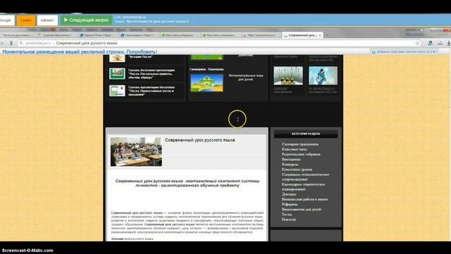 Исправление ошибки на Яндекс смотреть онлайн