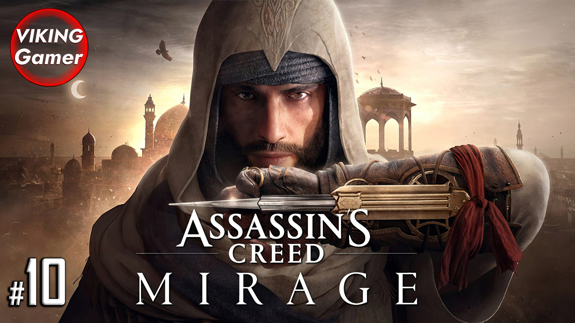 Assassin's Creed: Мираж. РУССКАЯ ОЗВУЧКА . Прохождение # - 10